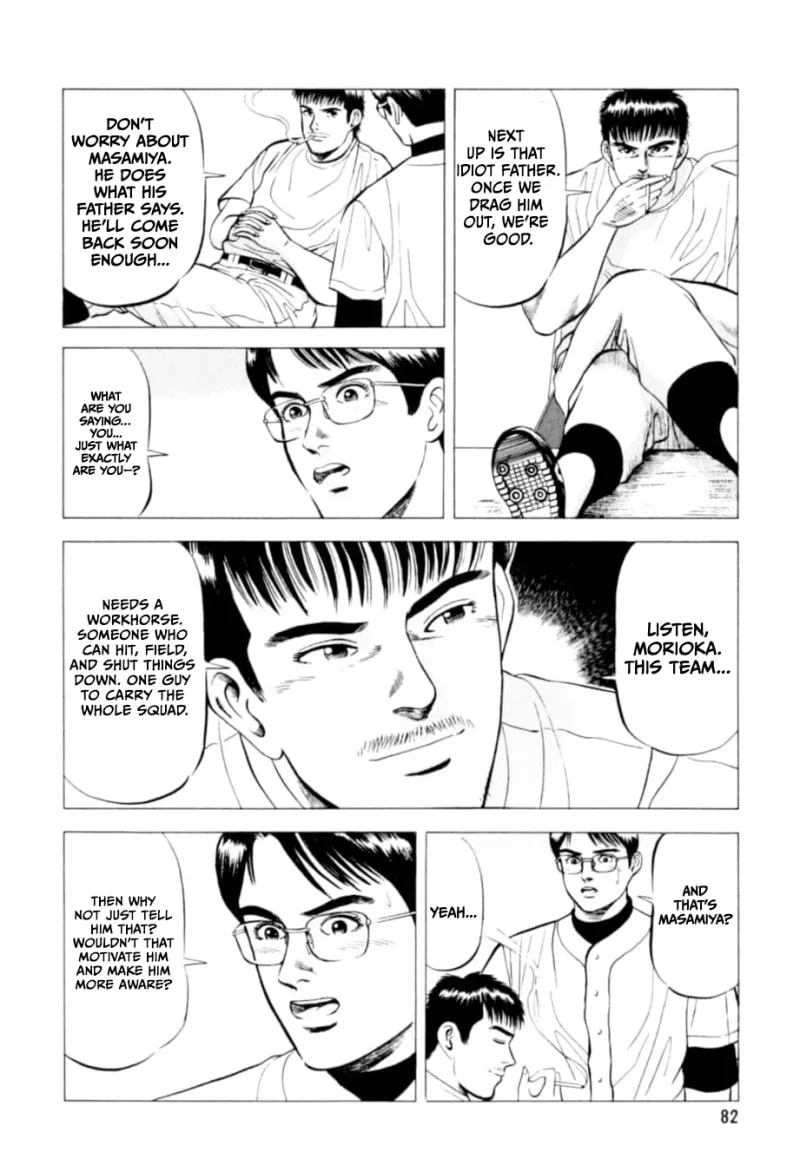 Read Kurokan chapter 4 image 6 on Lezhin