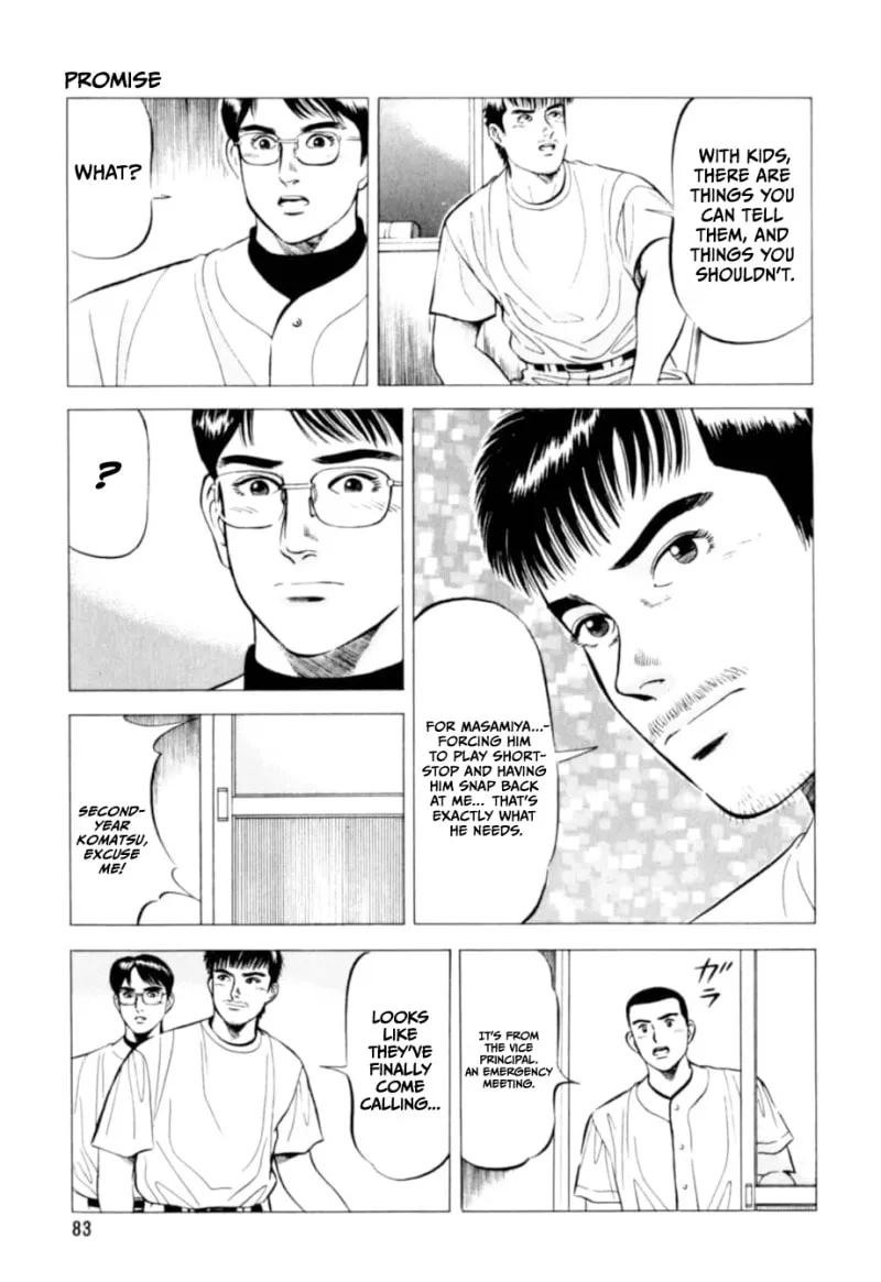 Read Kurokan chapter 4 image 7 on Lezhin
