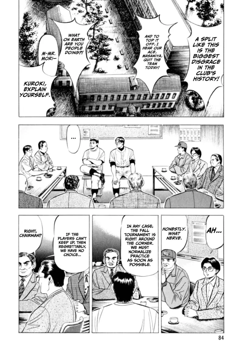 Read Kurokan chapter 4 image 8 on Lezhin