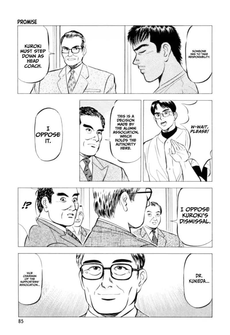 Read Kurokan chapter 4 image 9 on Lezhin