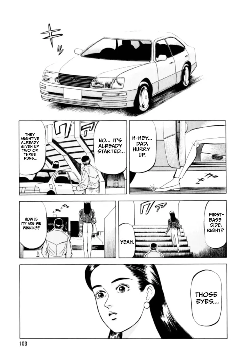 Read Kurokan chapter 5 image 1 on Lezhin