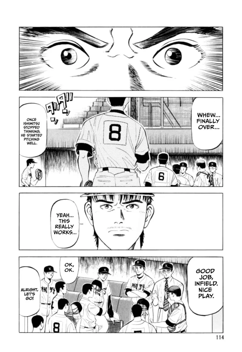 Read Kurokan chapter 5 image 12 on Lezhin