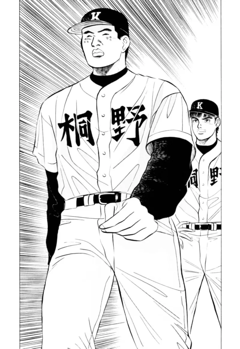 Read Kurokan chapter 5 image 18 on Lezhin