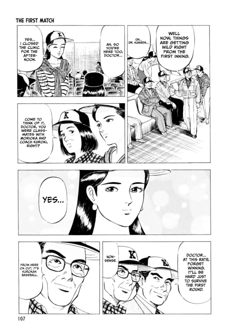 Read Kurokan chapter 5 image 5 on Lezhin