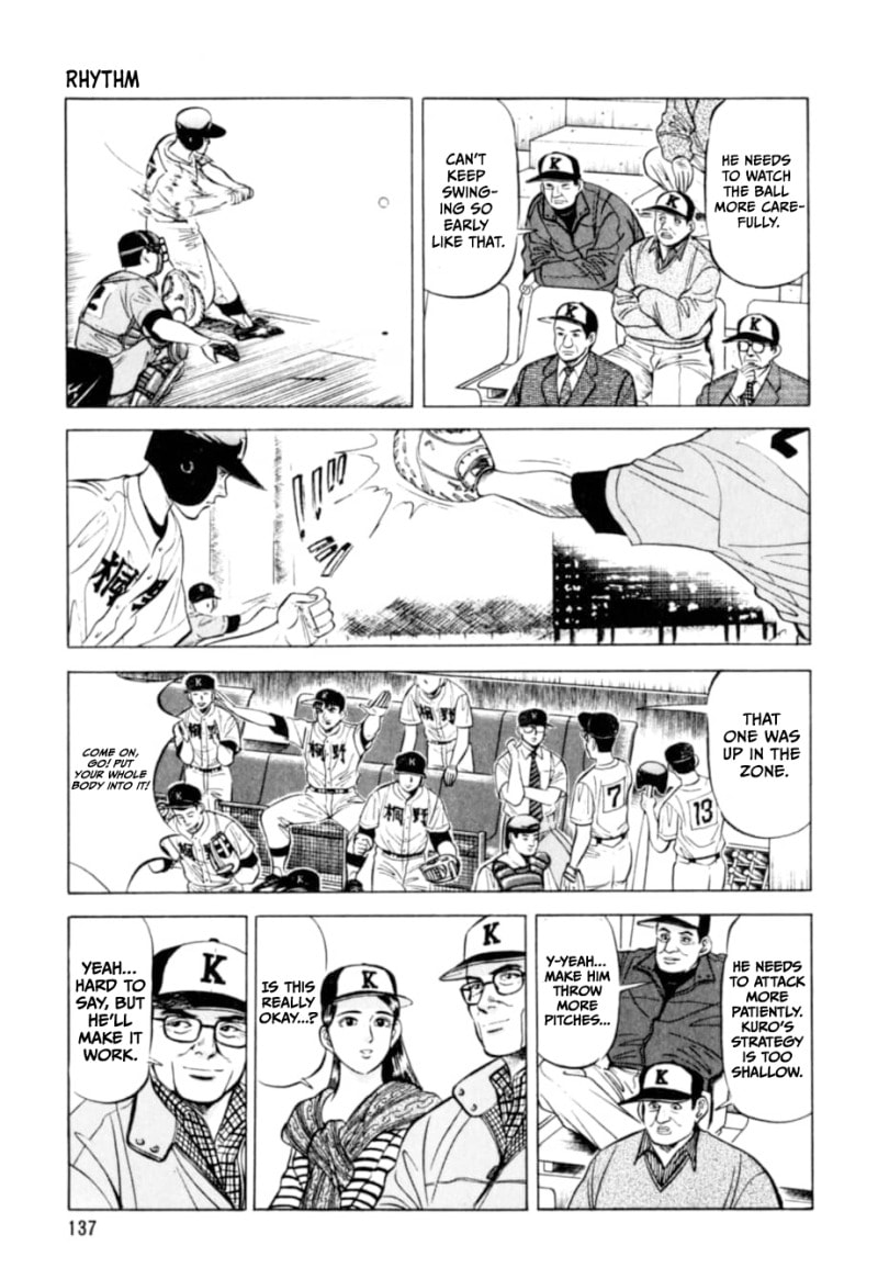 Read Kurokan chapter 6 image 11 on Lezhin