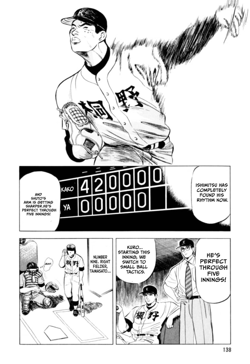 Read Kurokan chapter 6 image 12 on Lezhin
