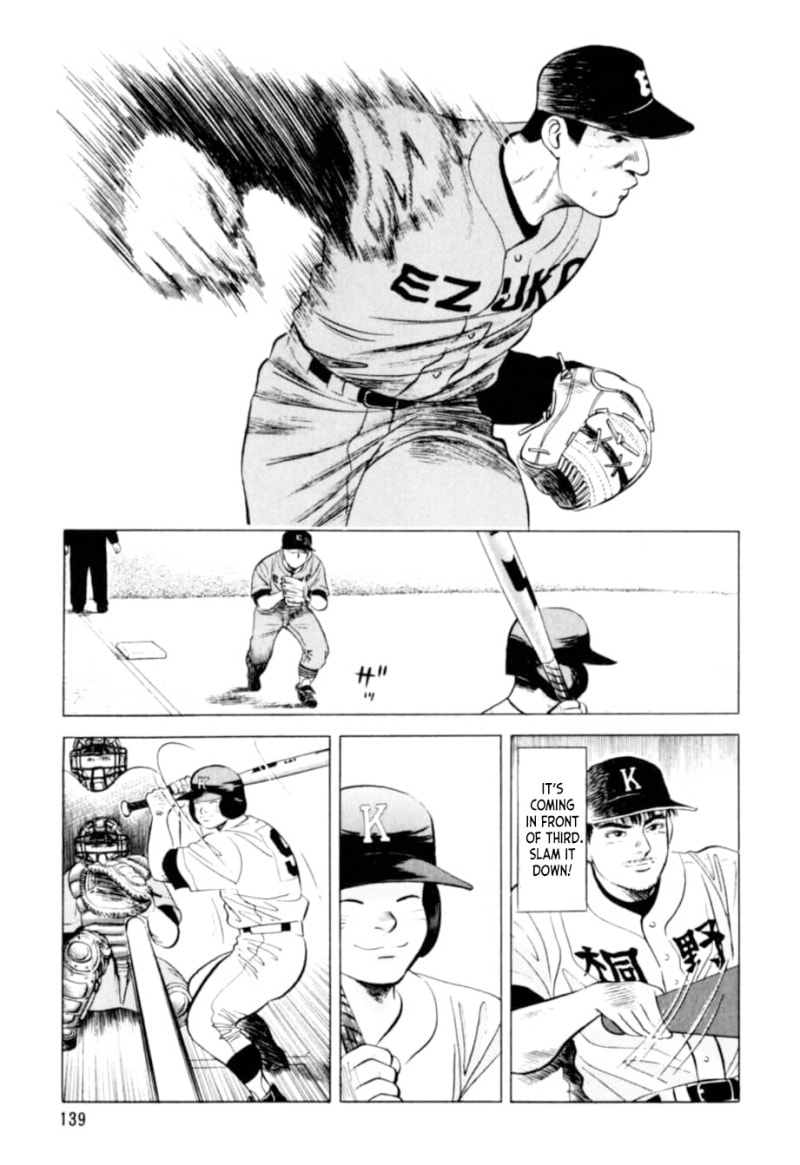 Read Kurokan chapter 6 image 13 on Lezhin