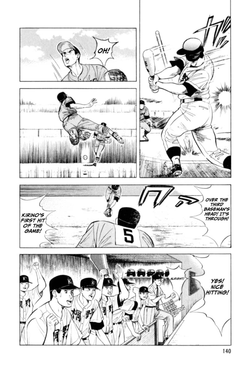 Read Kurokan chapter 6 image 14 on Lezhin