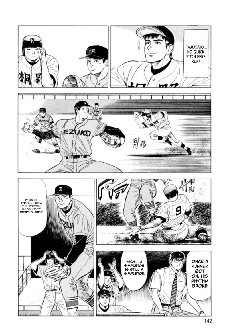 Read Kurokan chapter 6 image 16 on Lezhin