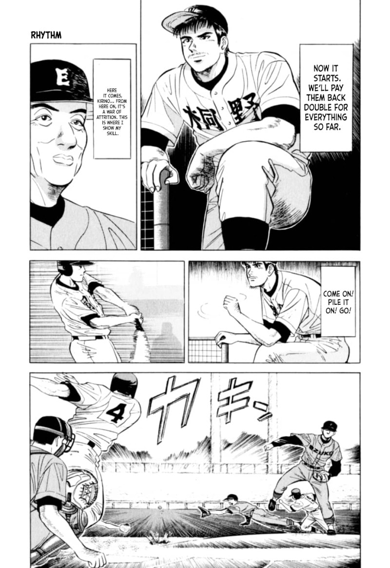 Read Kurokan chapter 6 image 17 on Lezhin