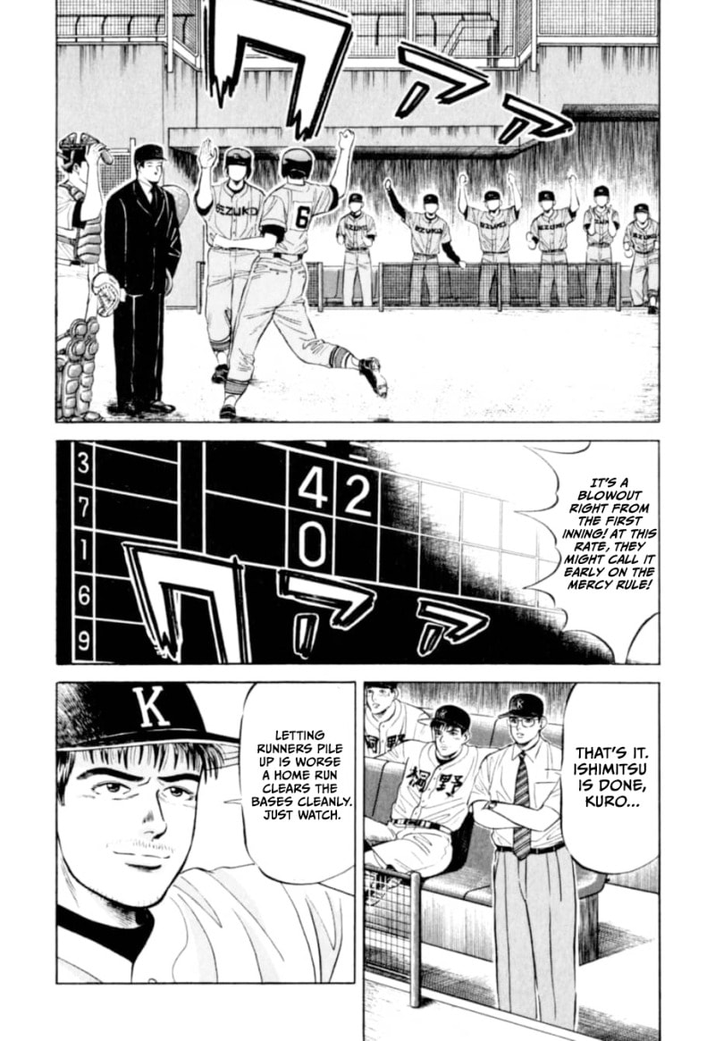 Read Kurokan chapter 6 image 2 on Lezhin