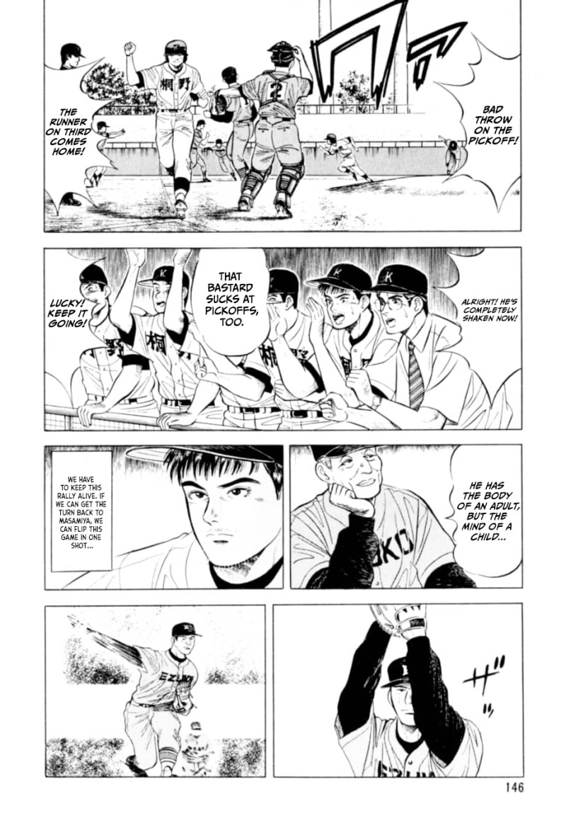 Read Kurokan chapter 6 image 20 on Lezhin