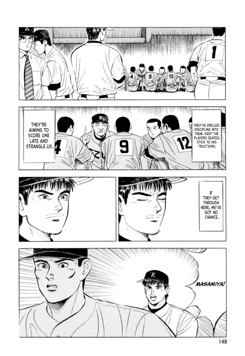 Read Kurokan chapter 6 image 22 on Lezhin