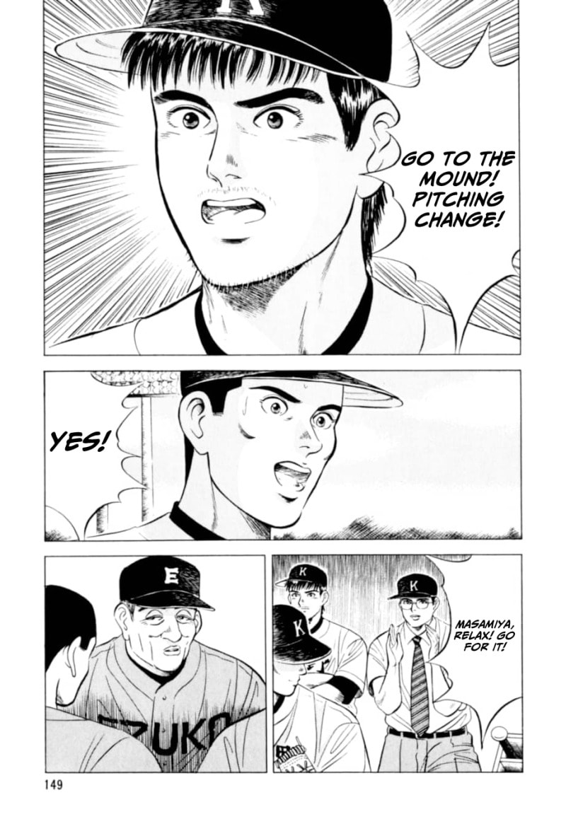 Read Kurokan chapter 6 image 23 on Lezhin