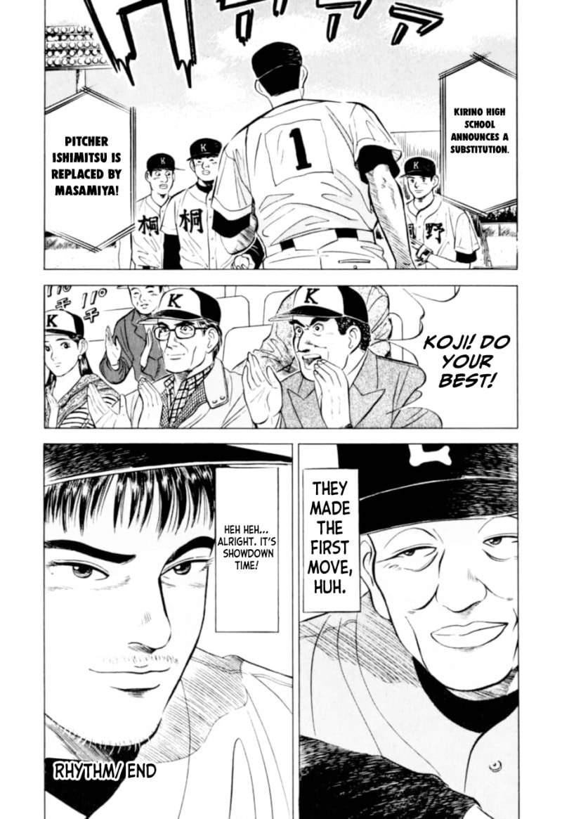 Read Kurokan chapter 6 image 24 on Lezhin