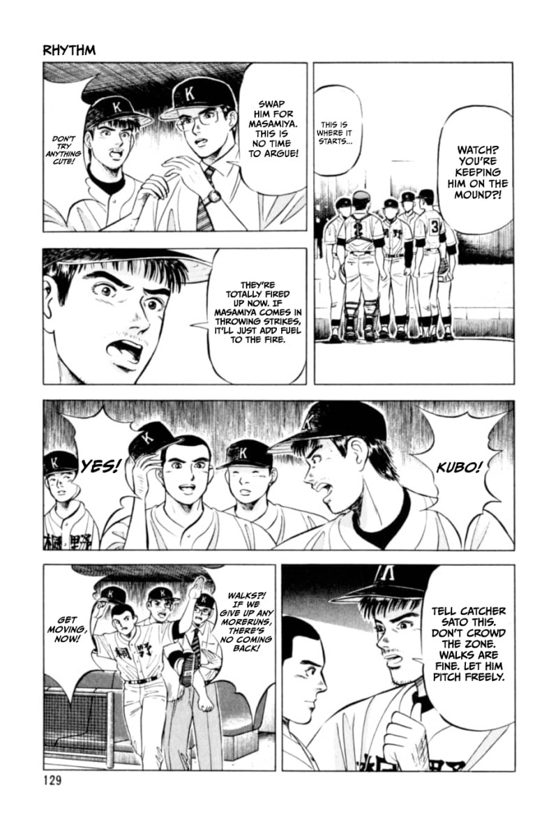 Read Kurokan chapter 6 image 3 on Lezhin