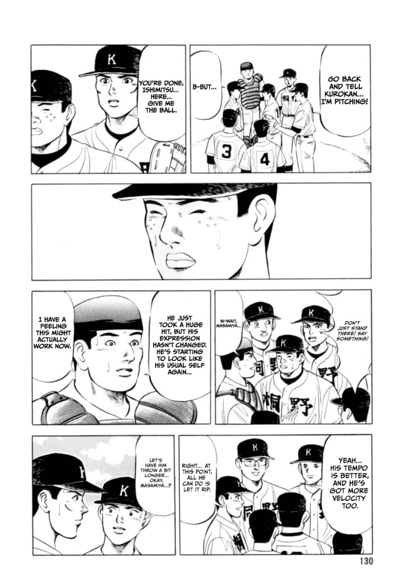 Read Kurokan chapter 6 image 4 on Lezhin
