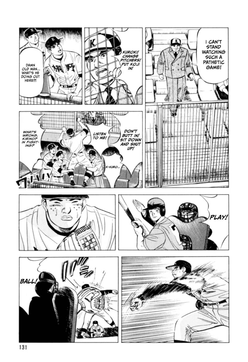 Read Kurokan chapter 6 image 5 on Lezhin