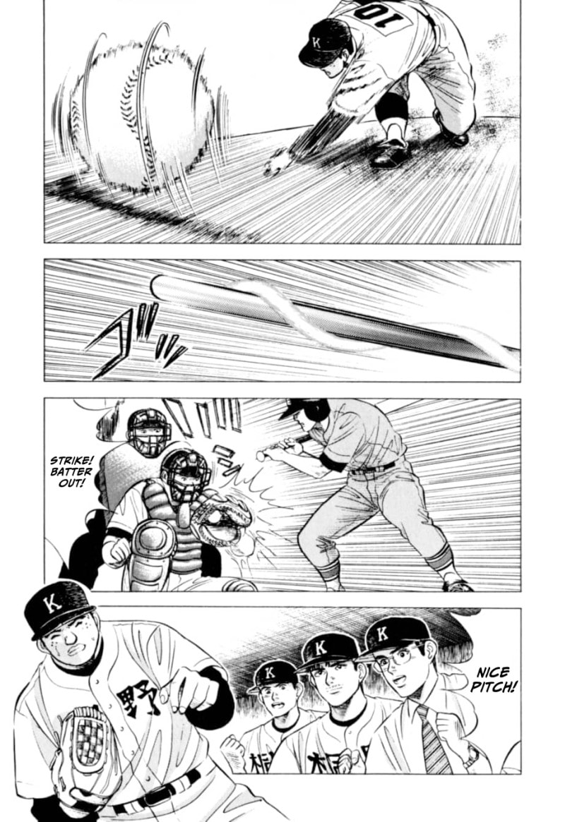 Read Kurokan chapter 6 image 7 on Lezhin