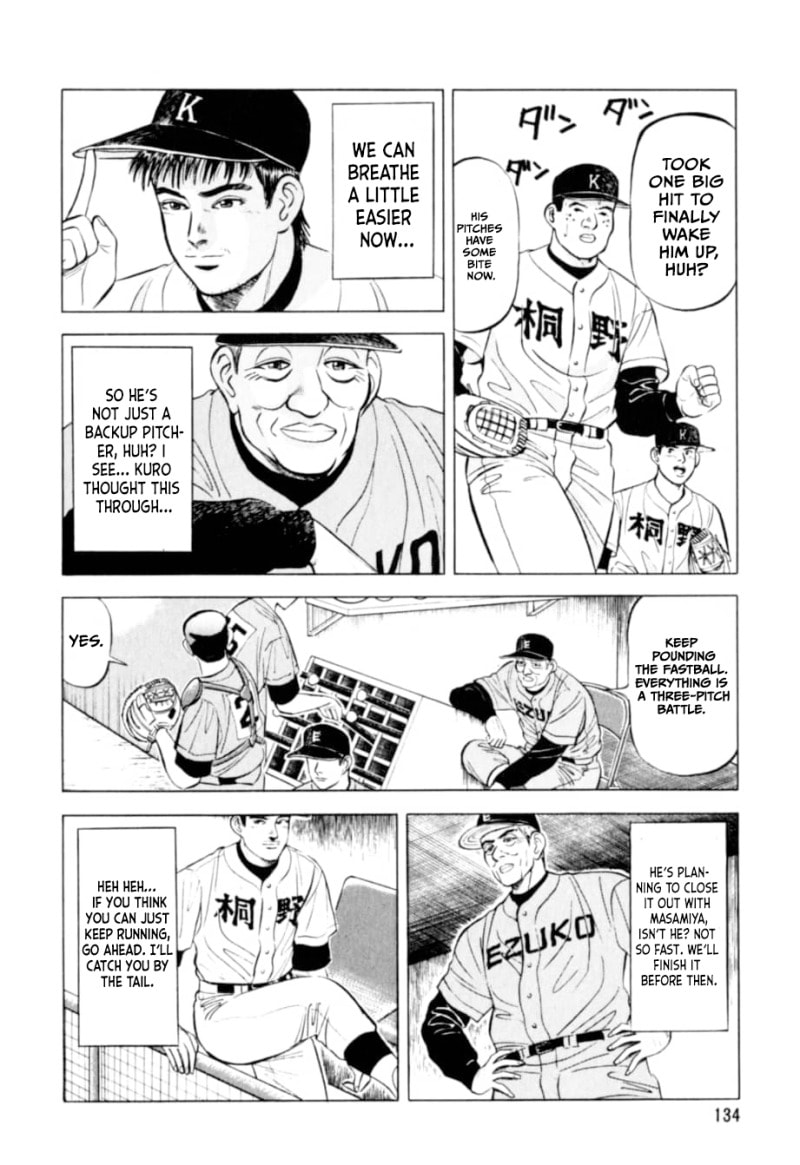 Read Kurokan chapter 6 image 8 on Lezhin