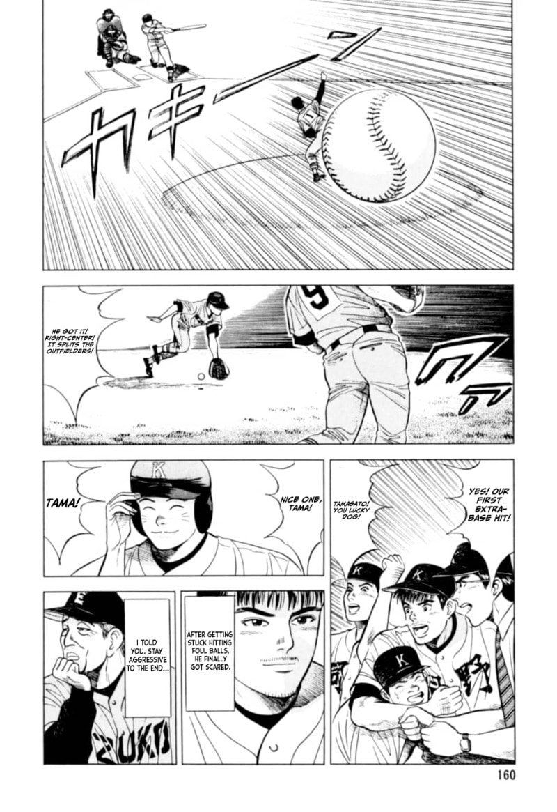 Read Kurokan chapter 7 image 10 on Lezhin