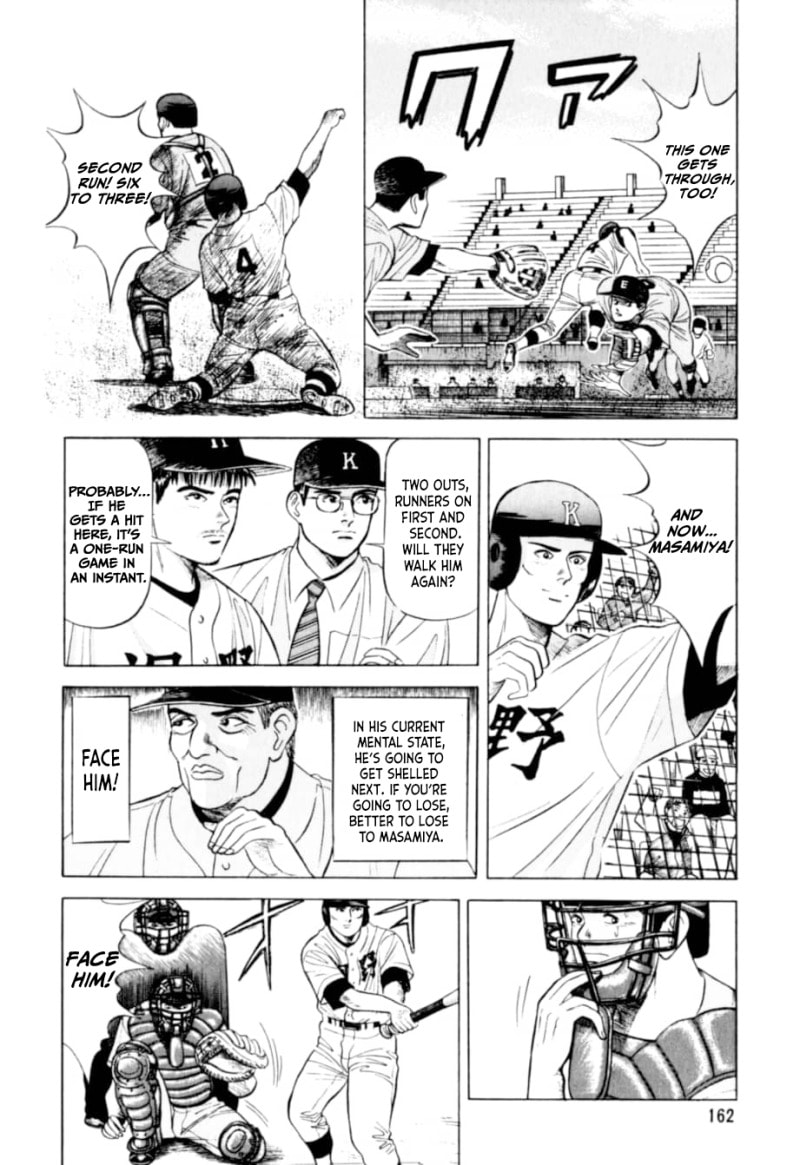 Read Kurokan chapter 7 image 12 on Lezhin