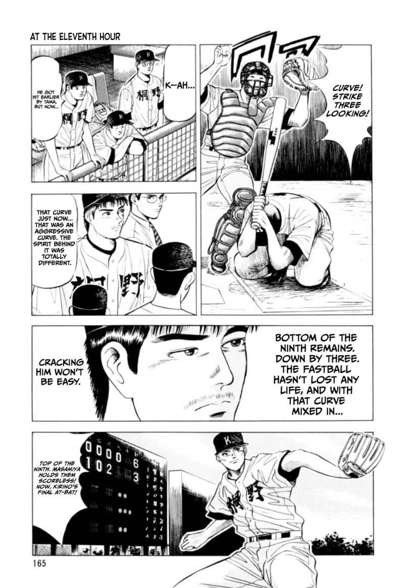 Read Kurokan chapter 7 image 15 on Lezhin