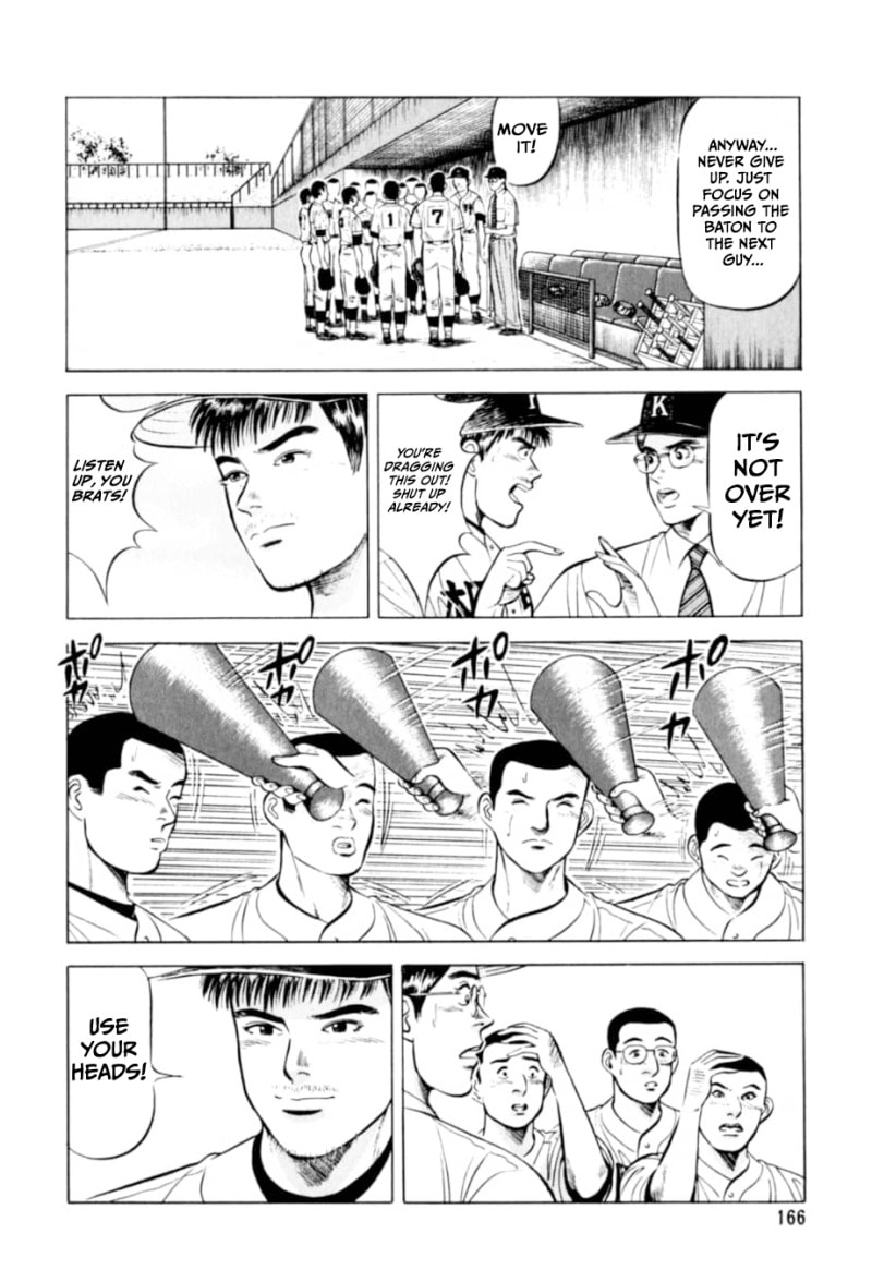 Read Kurokan chapter 7 image 16 on Lezhin