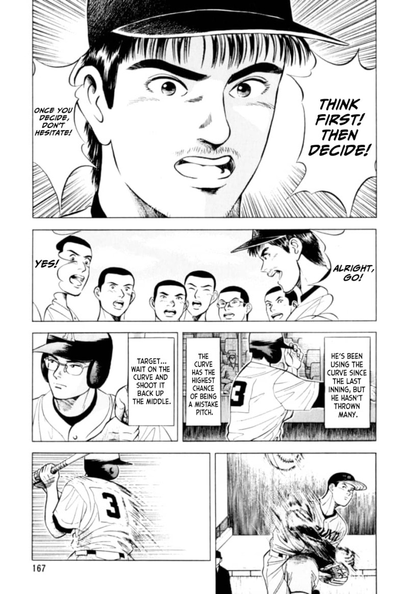 Read Kurokan chapter 7 image 17 on Lezhin