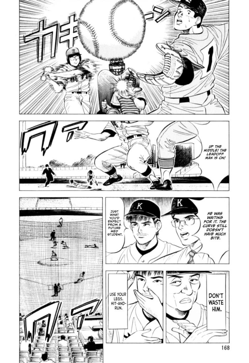 Read Kurokan chapter 7 image 18 on Lezhin