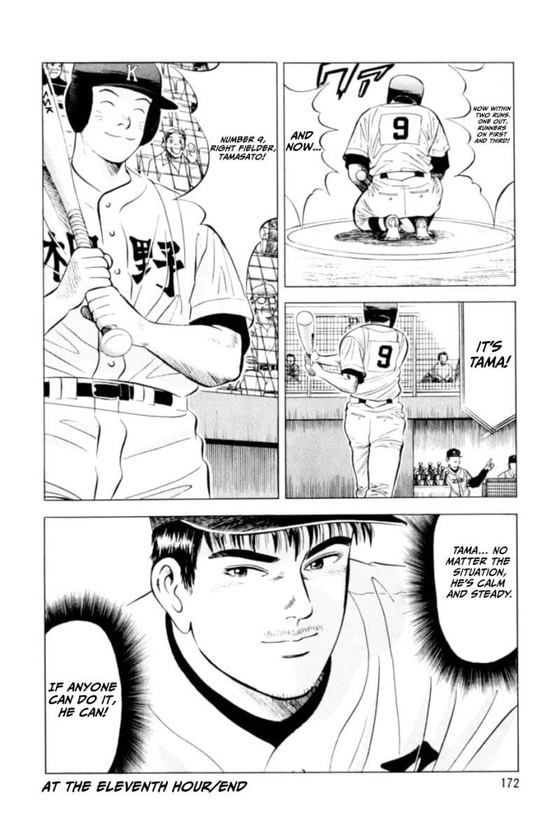 Read Kurokan chapter 7 image 22 on Lezhin