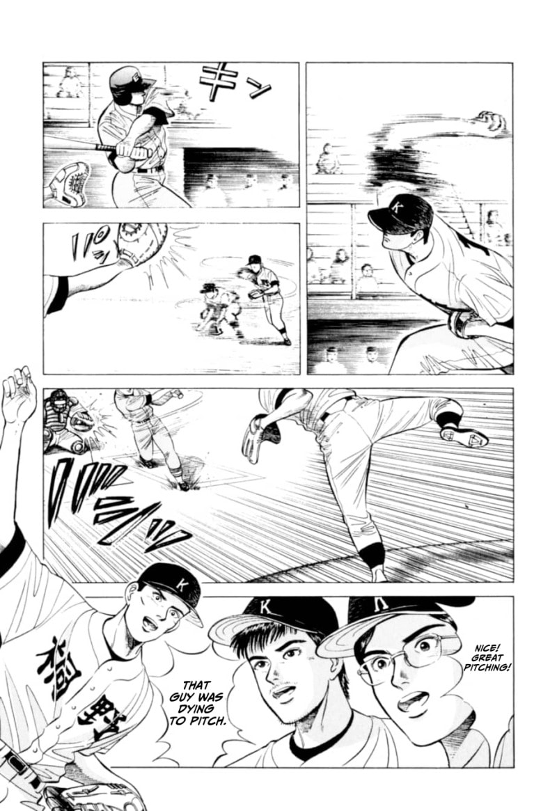 Read Kurokan chapter 7 image 3 on Lezhin