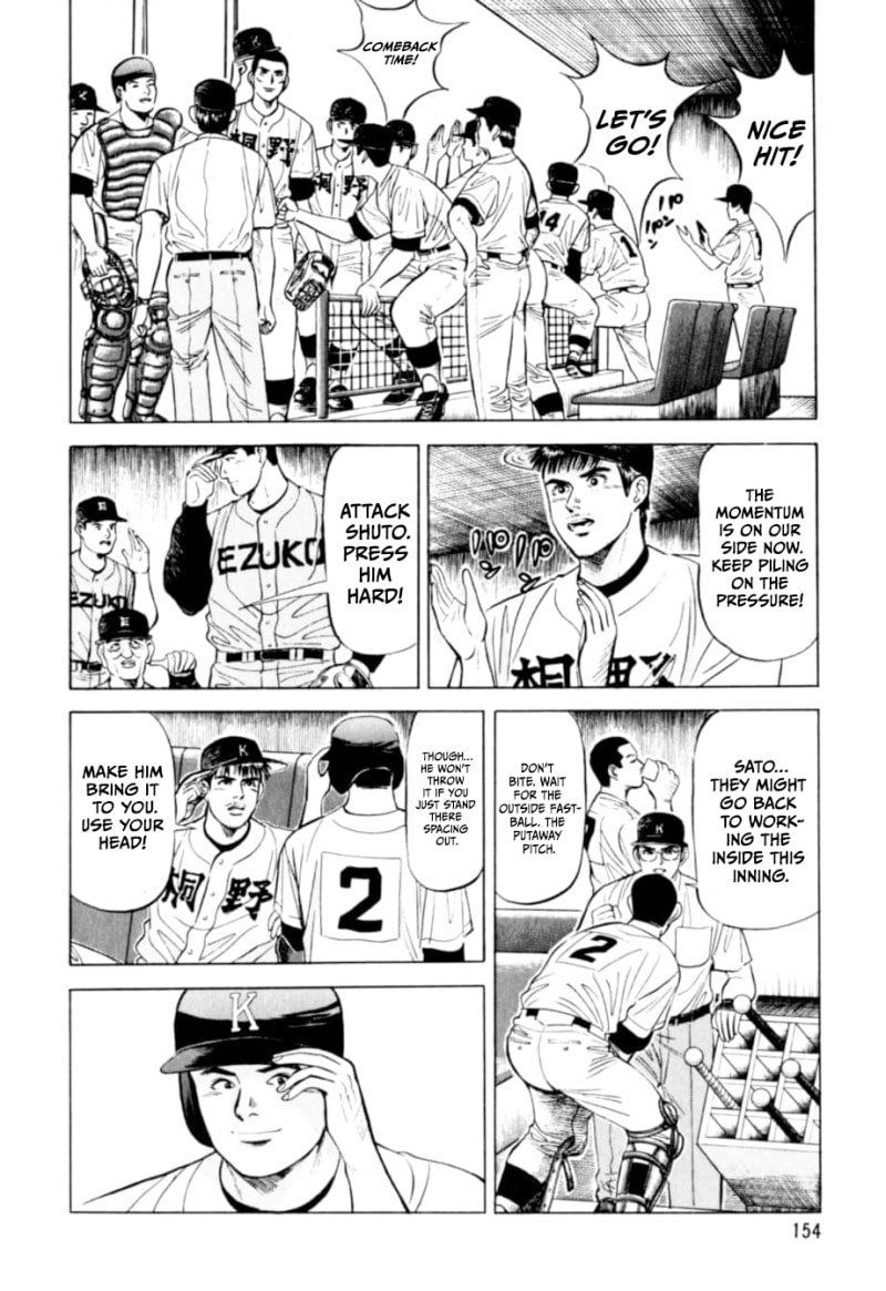 Read Kurokan chapter 7 image 4 on Lezhin
