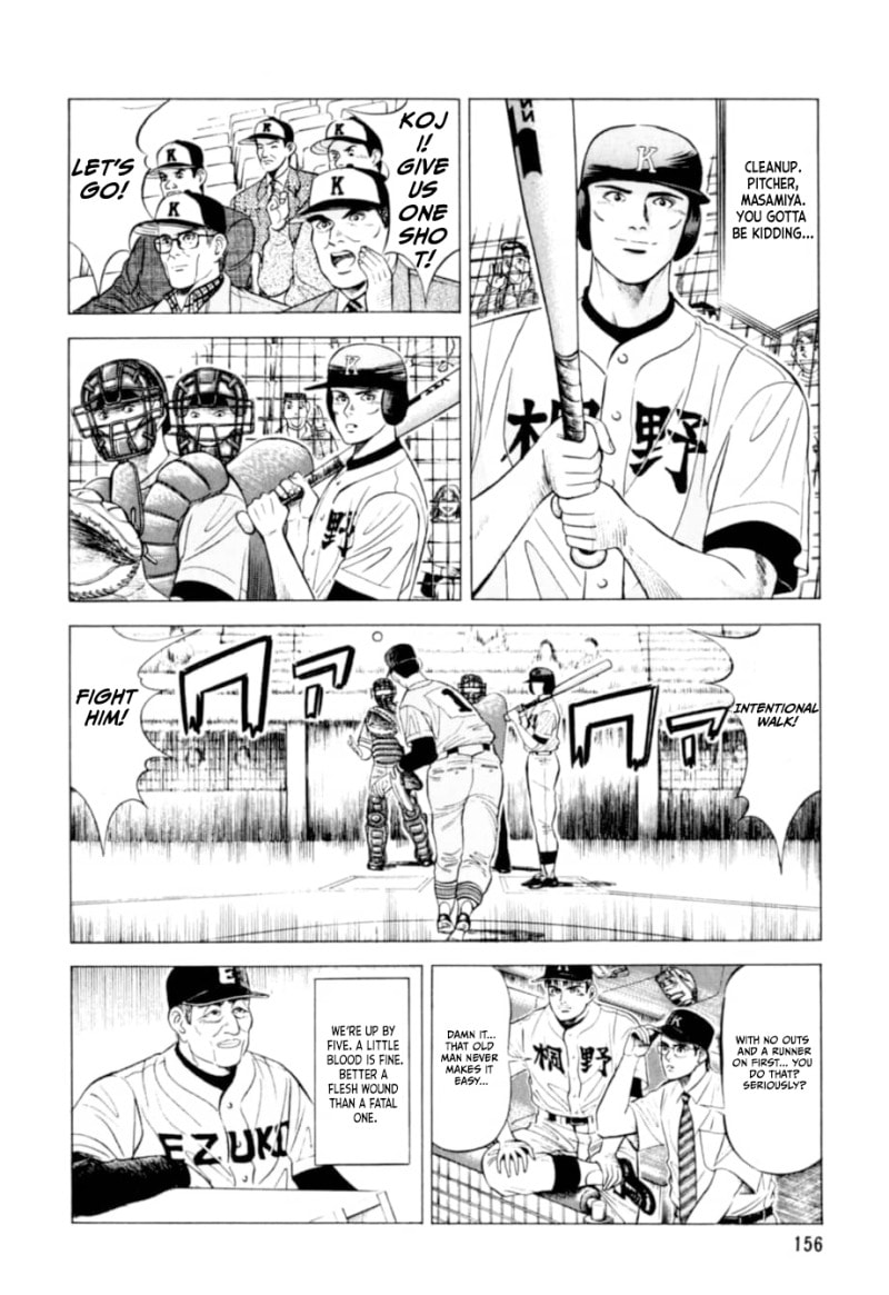 Read Kurokan chapter 7 image 6 on Lezhin