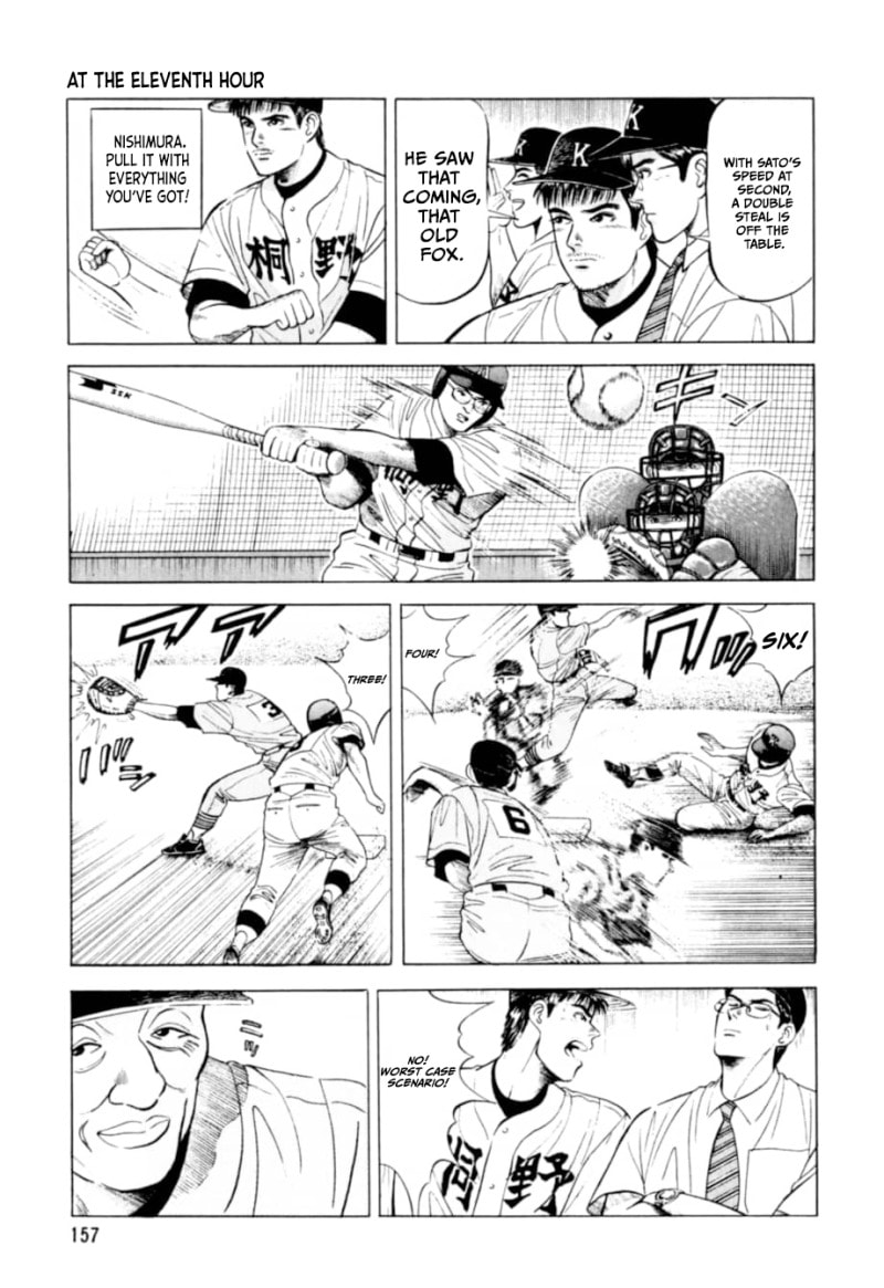 Read Kurokan chapter 7 image 7 on Lezhin