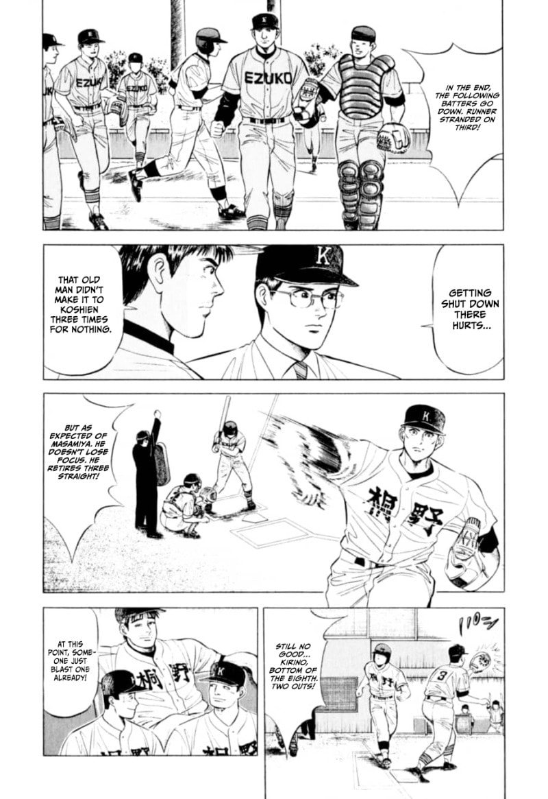 Read Kurokan chapter 7 image 8 on Lezhin