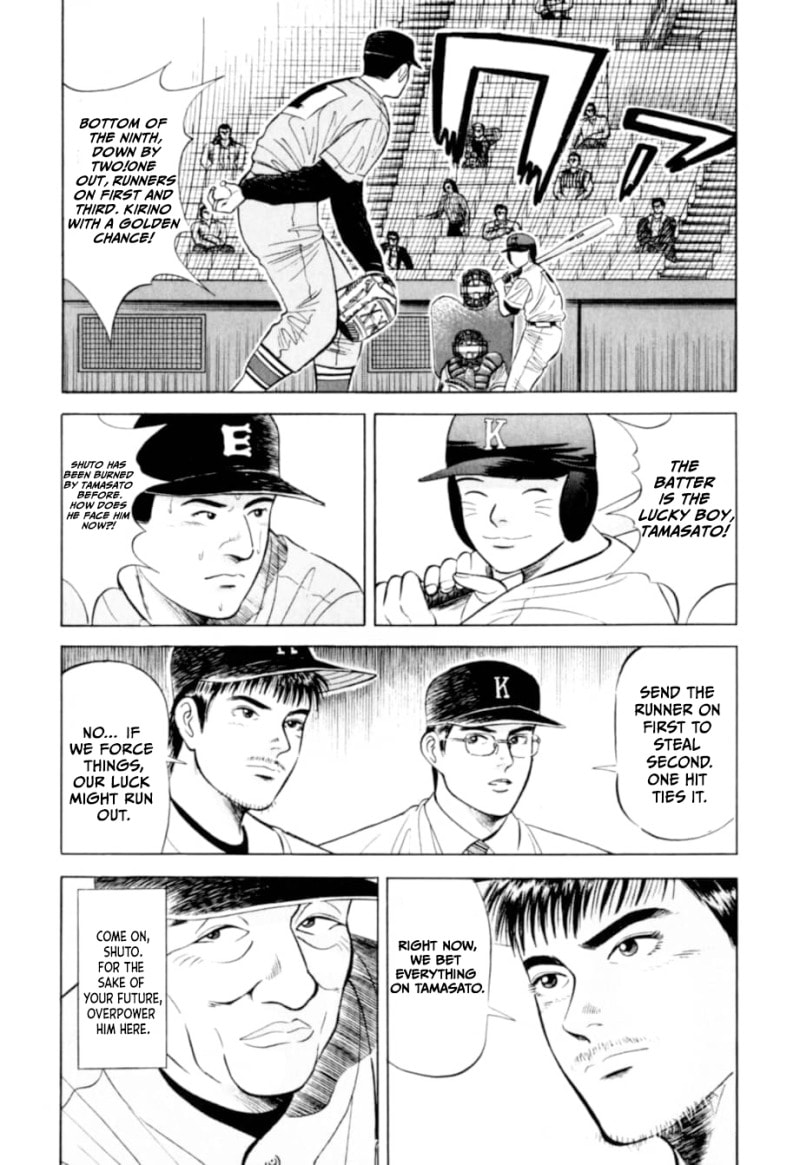 Read Kurokan chapter 8 image 1 on Lezhin
