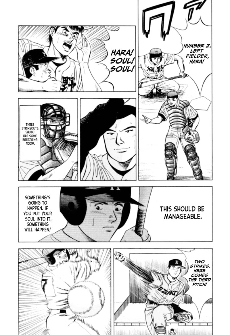 Read Kurokan chapter 8 image 11 on Lezhin