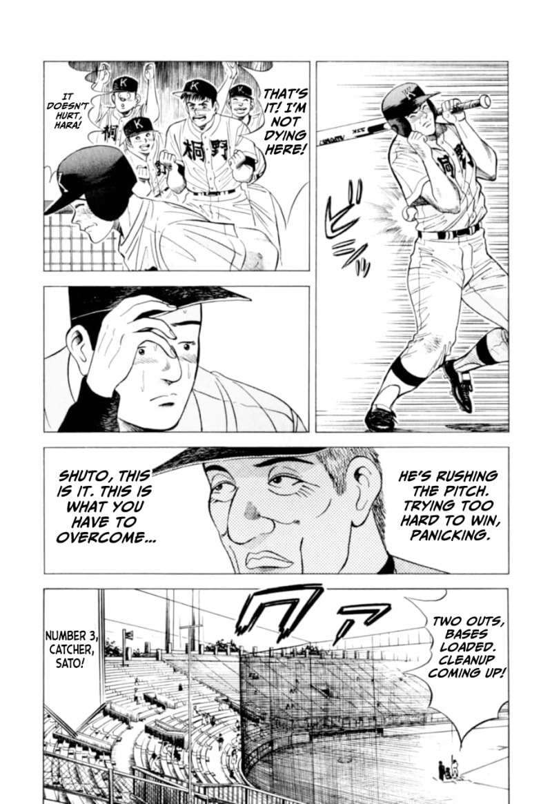 Read Kurokan chapter 8 image 12 on Lezhin