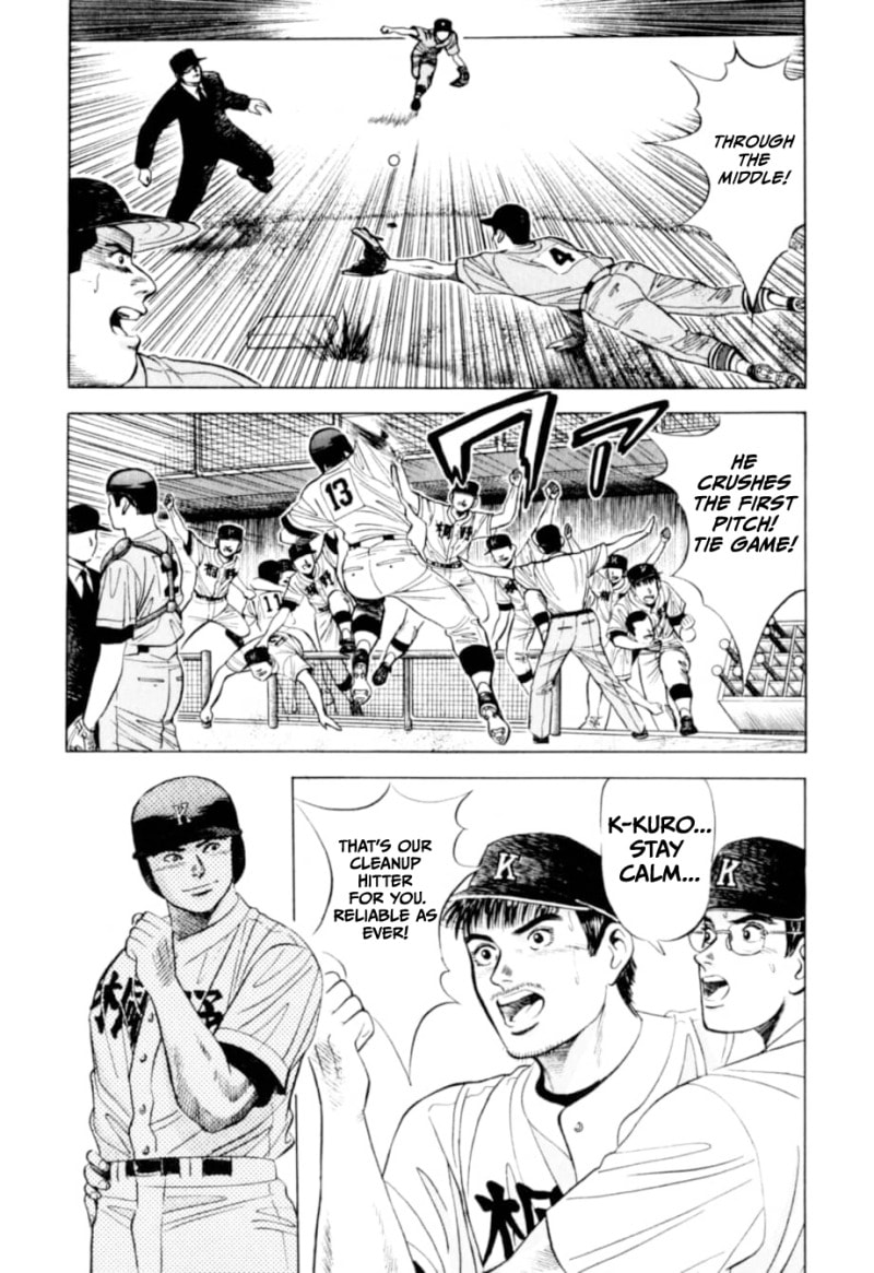 Read Kurokan chapter 8 image 14 on Lezhin