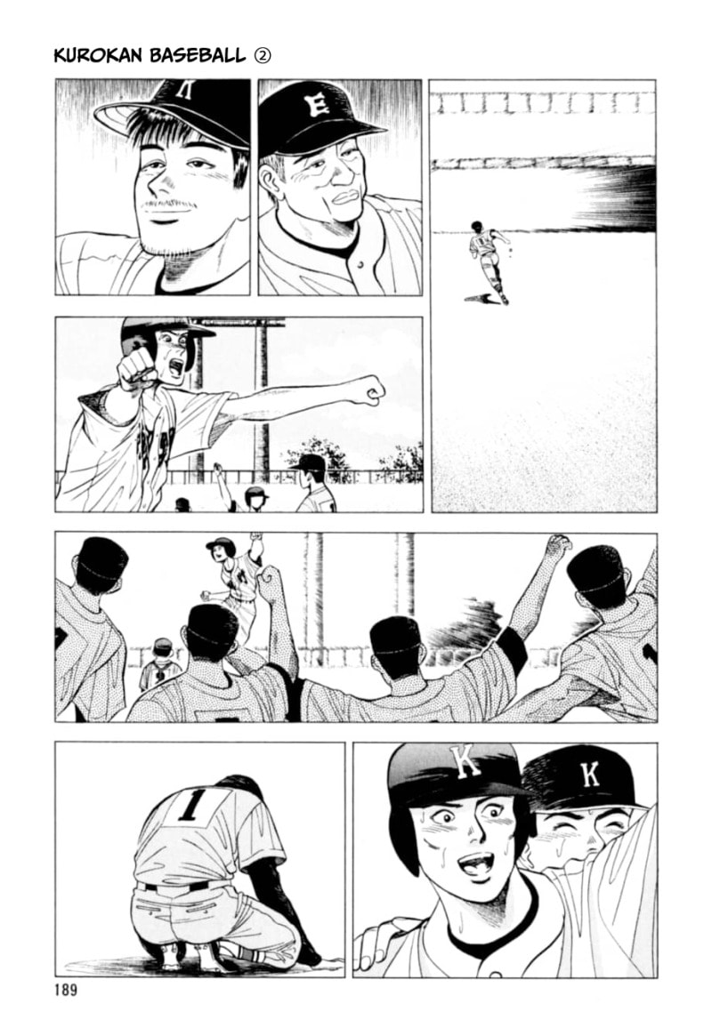 Read Kurokan chapter 8 image 17 on Lezhin