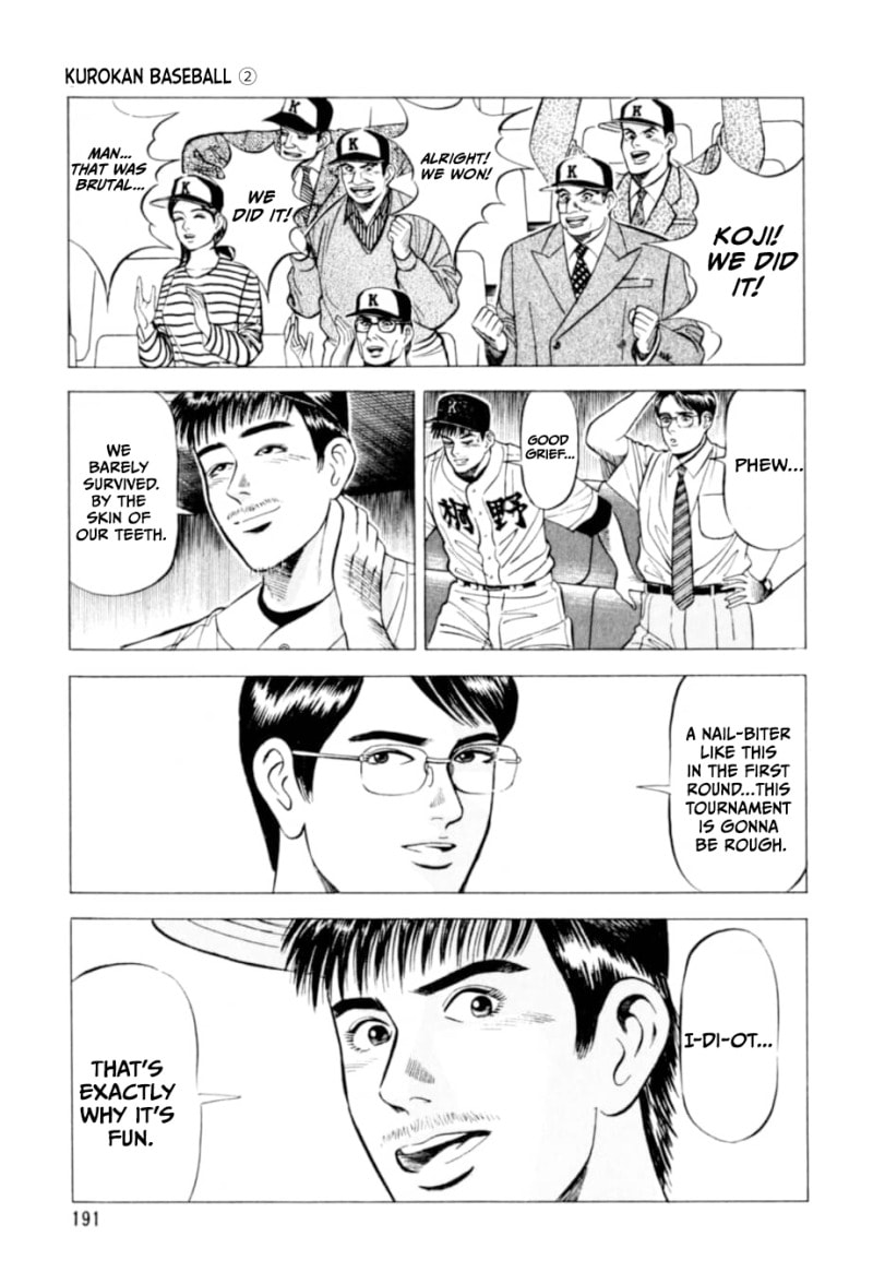 Read Kurokan chapter 8 image 19 on Lezhin