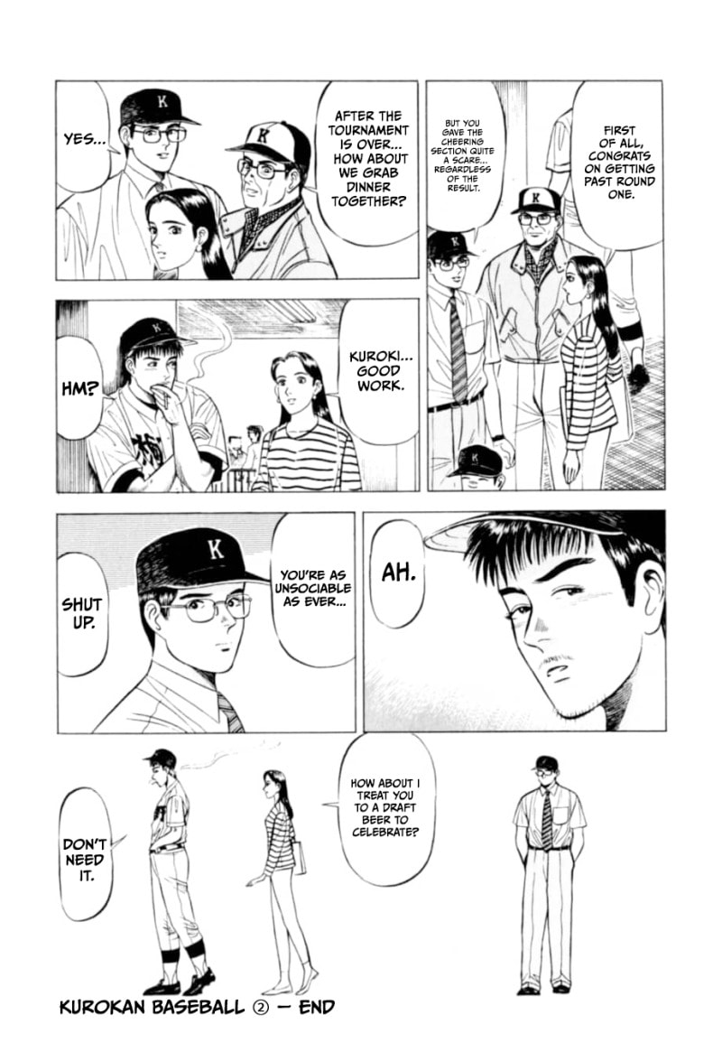 Read Kurokan chapter 8 image 22 on Lezhin