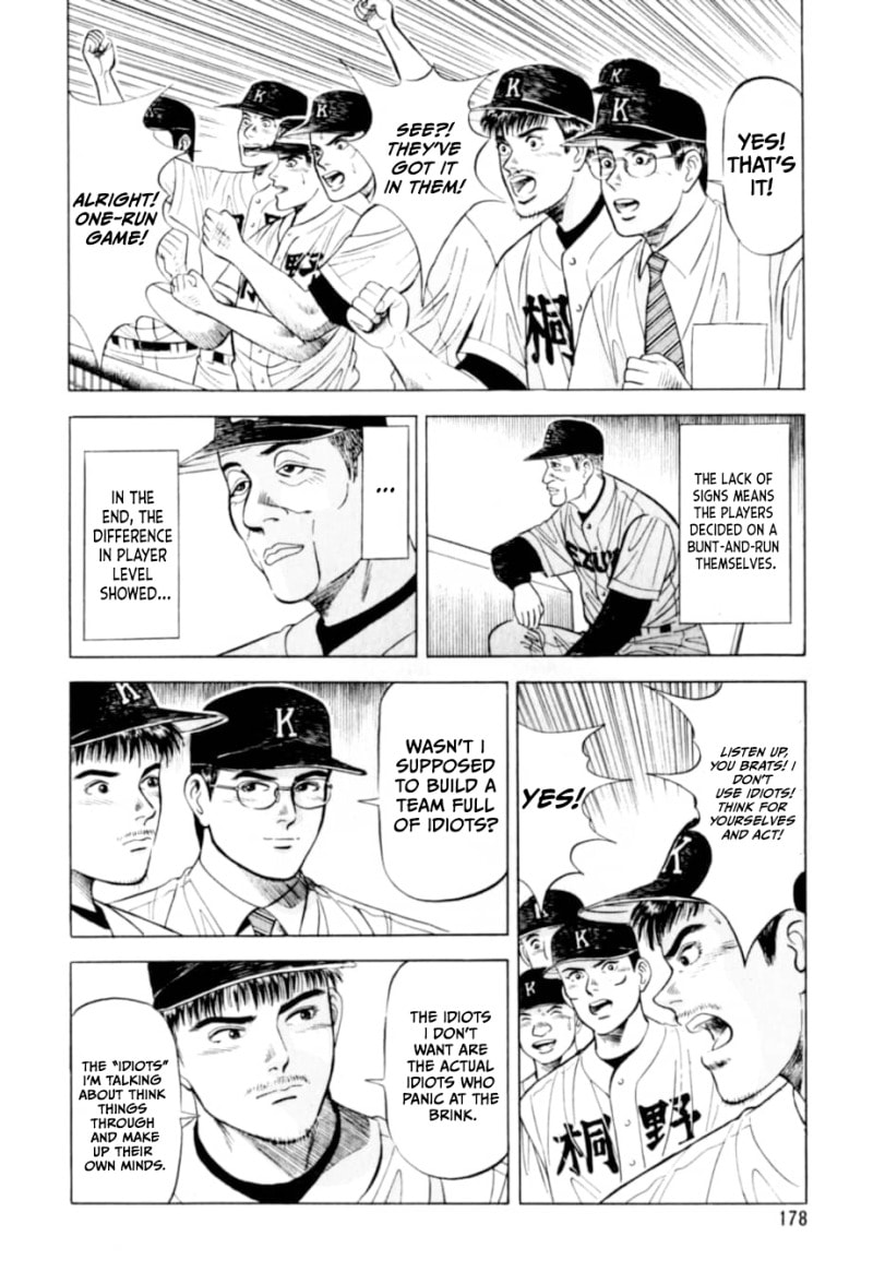 Read Kurokan chapter 8 image 6 on Lezhin