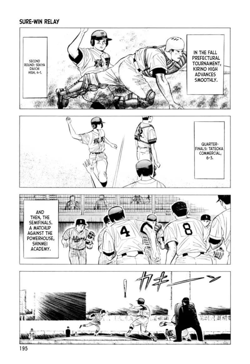 Read Kurokan chapter 9 image 1 on Lezhin