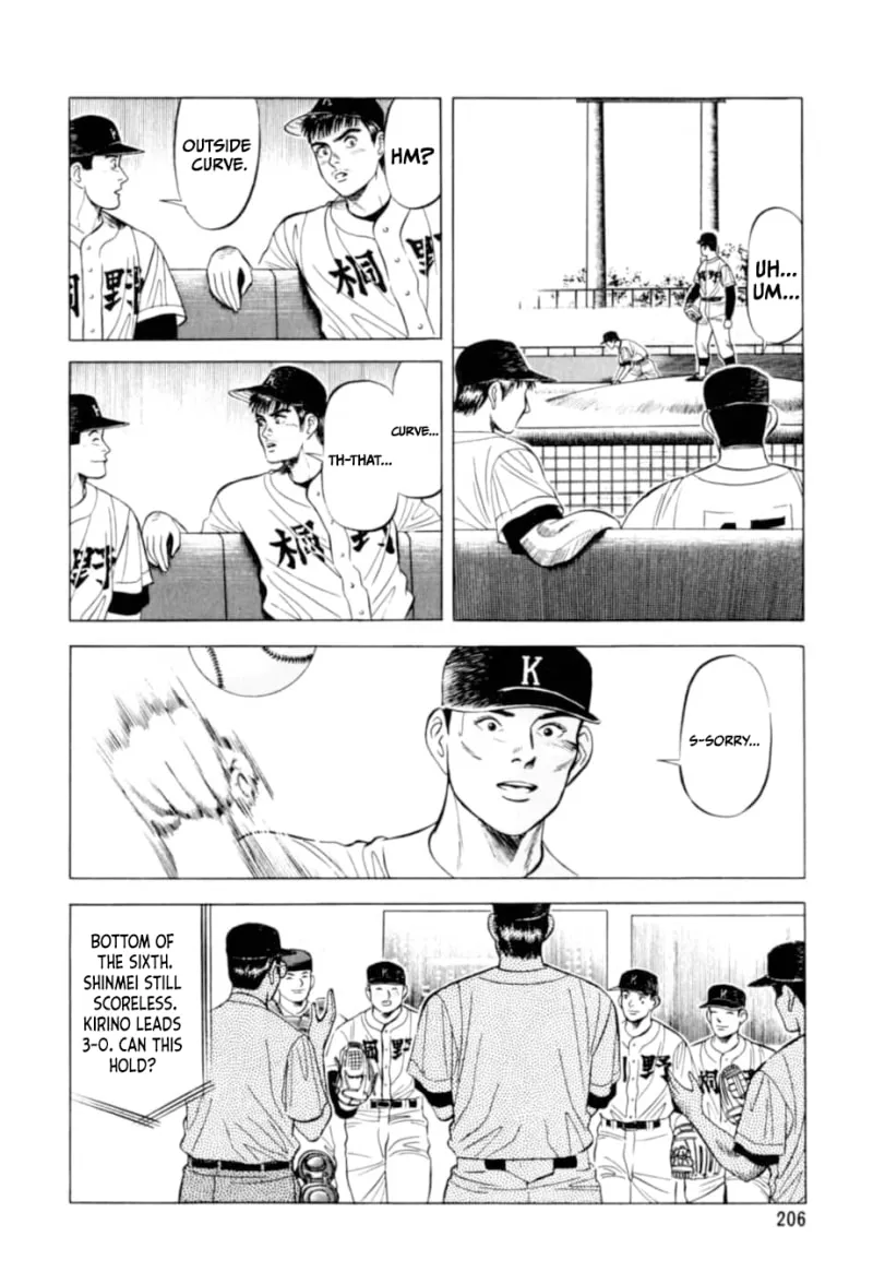 Read Kurokan chapter 9 image 12 on Lezhin