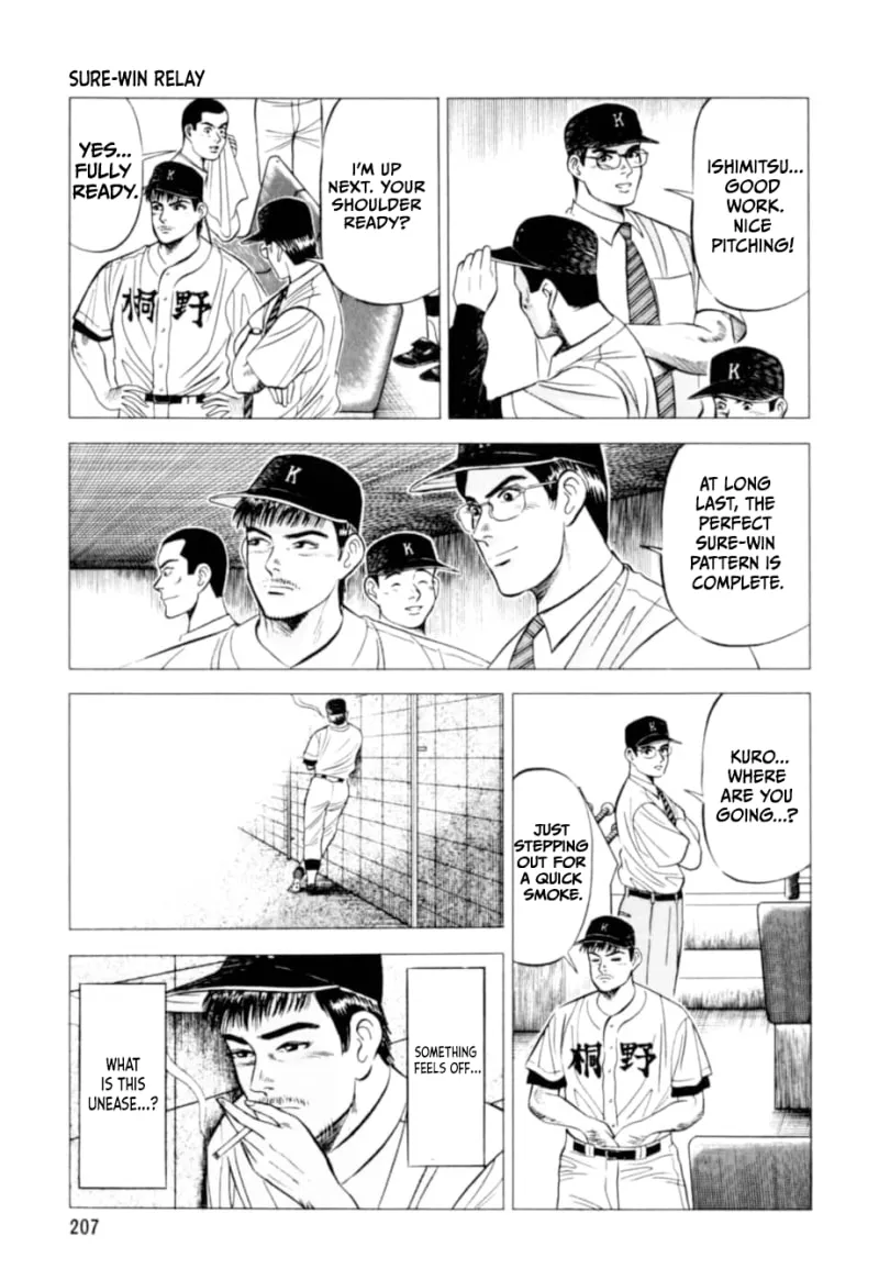 Read Kurokan chapter 9 image 13 on Lezhin