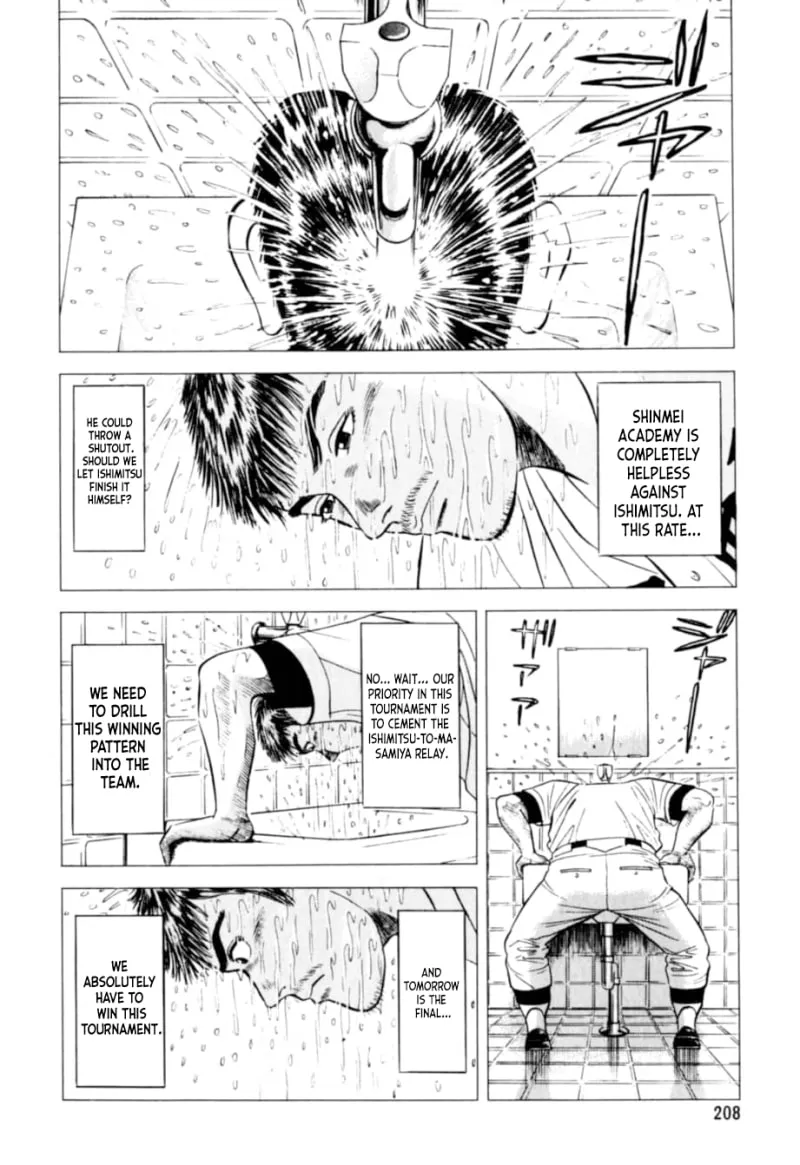 Read Kurokan chapter 9 image 14 on Lezhin