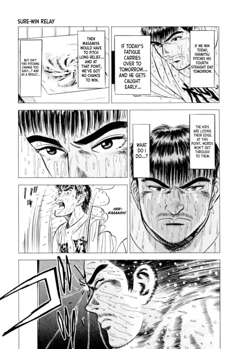 Read Kurokan chapter 9 image 15 on Lezhin