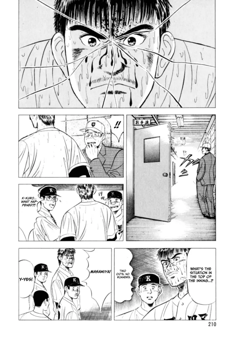Read Kurokan chapter 9 image 16 on Lezhin